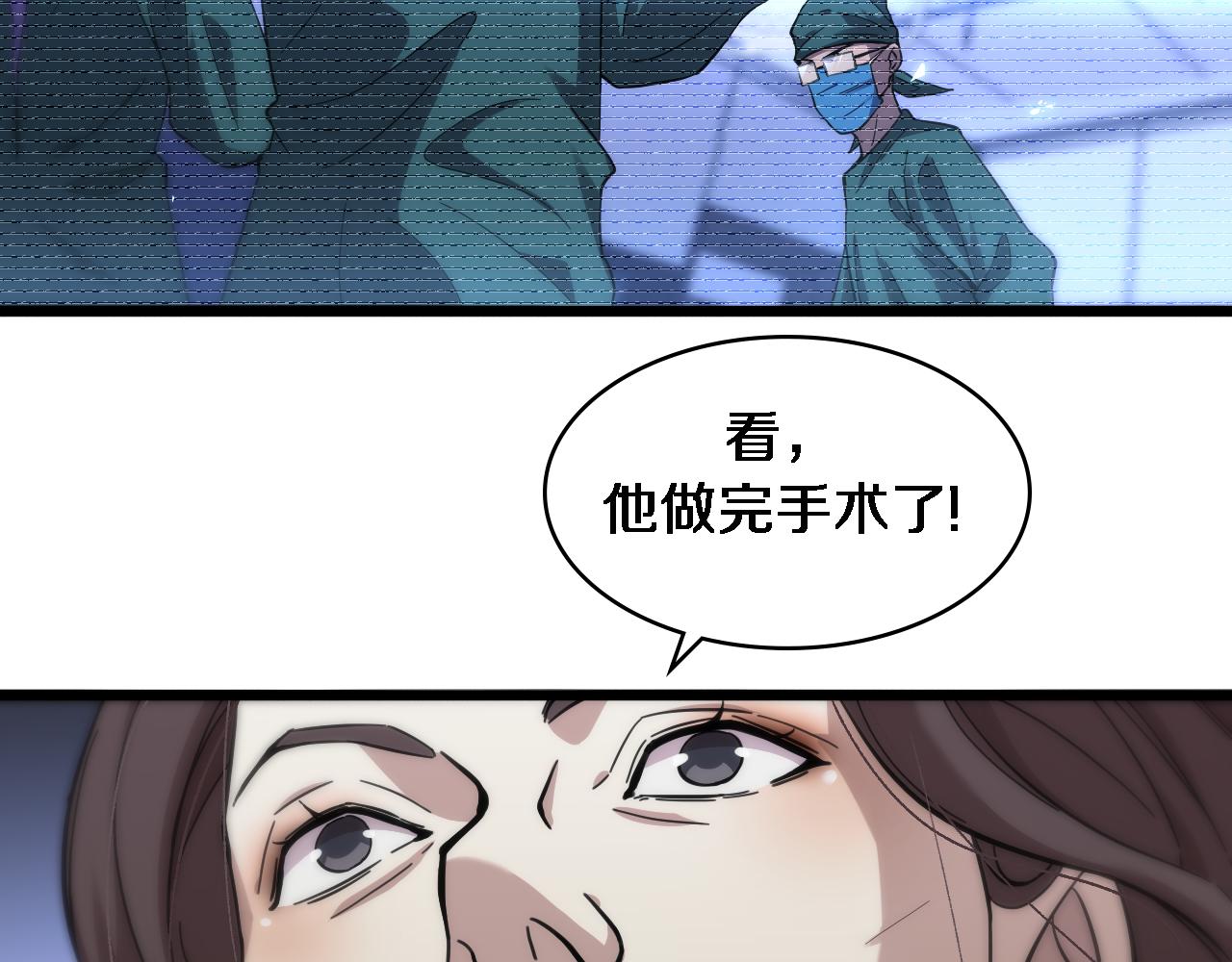第112话 反向飞刀5