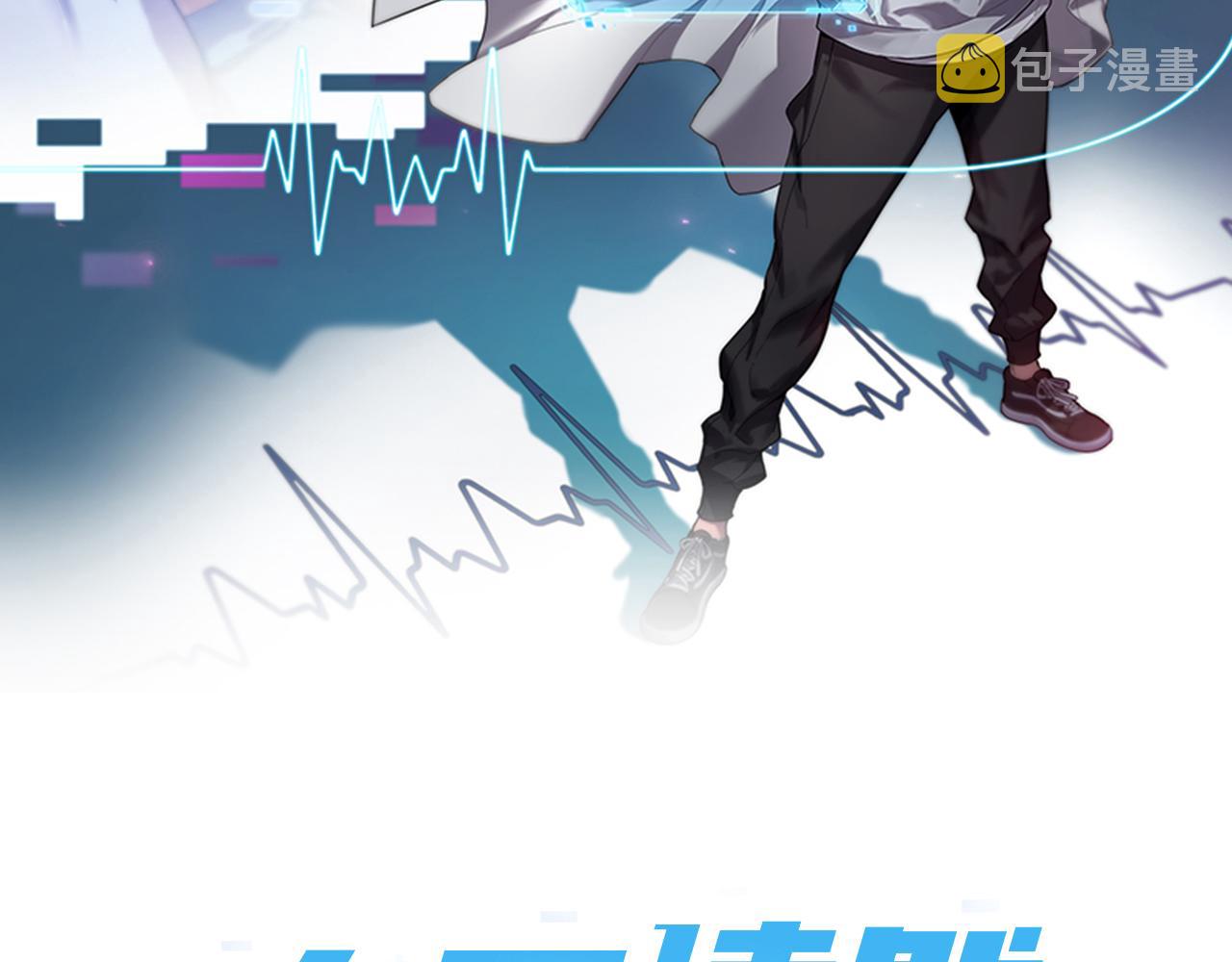 第148话 江山代有人才出1