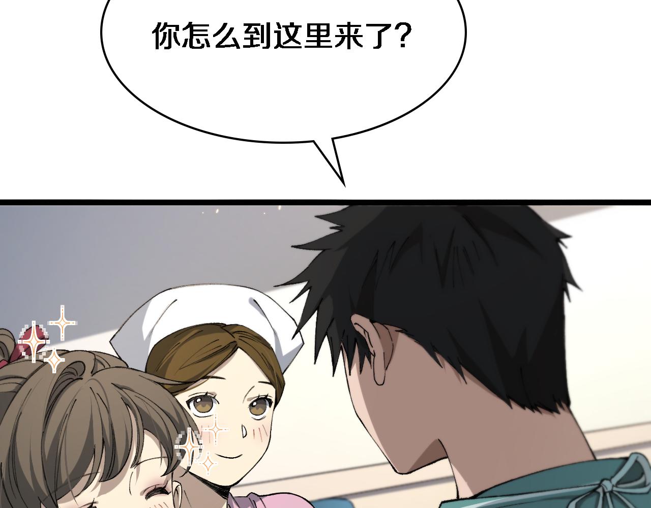 第103话 攻略的新方向22