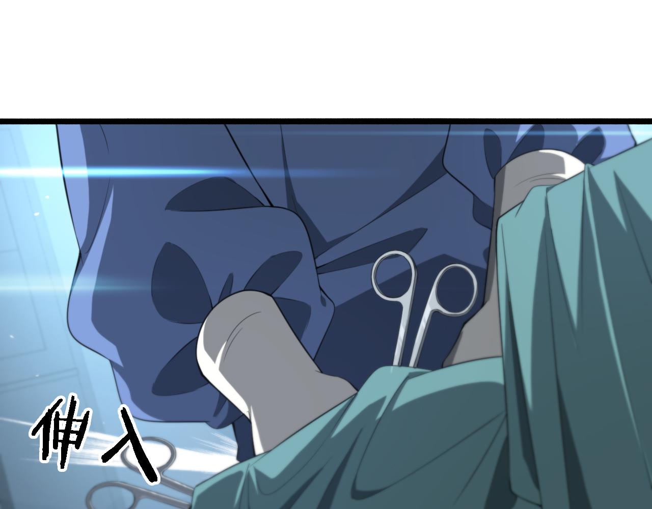 第191话 妇产科84