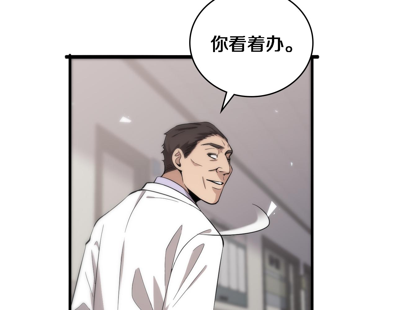 第120话 力所能及的事45