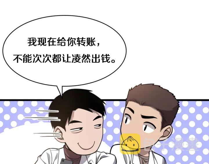 第33话 手术五台连转22