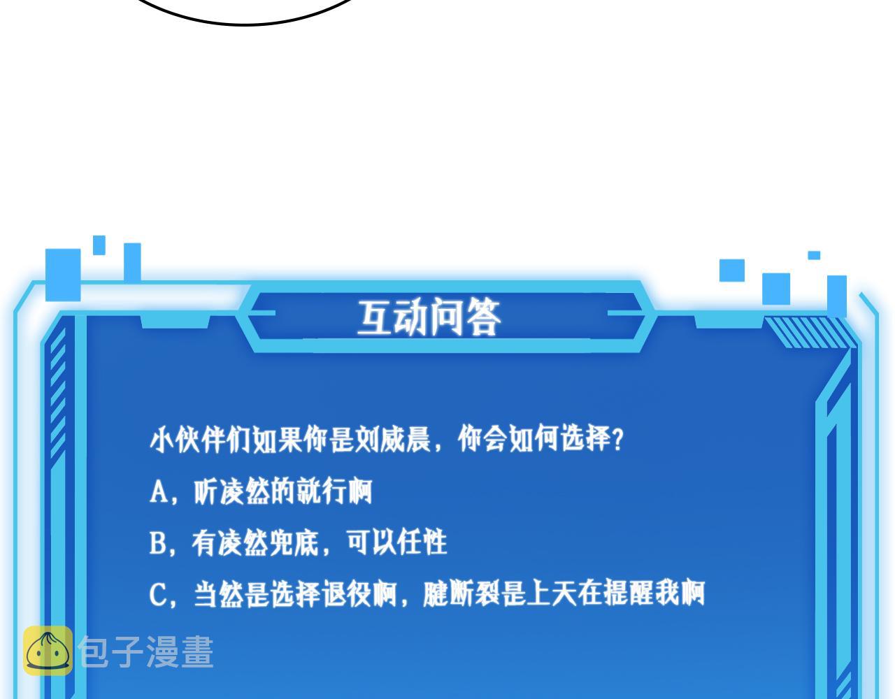 第106话 再到上海111