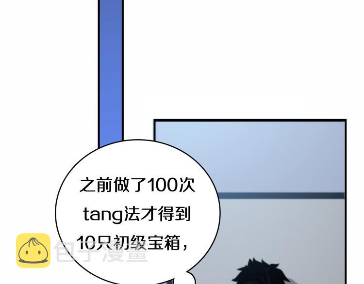 第48话 神经束膜吻合术35