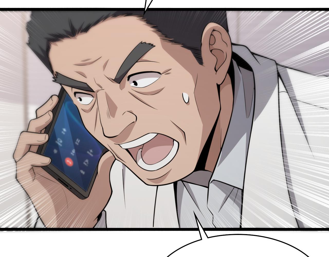 第146话 武装游行104