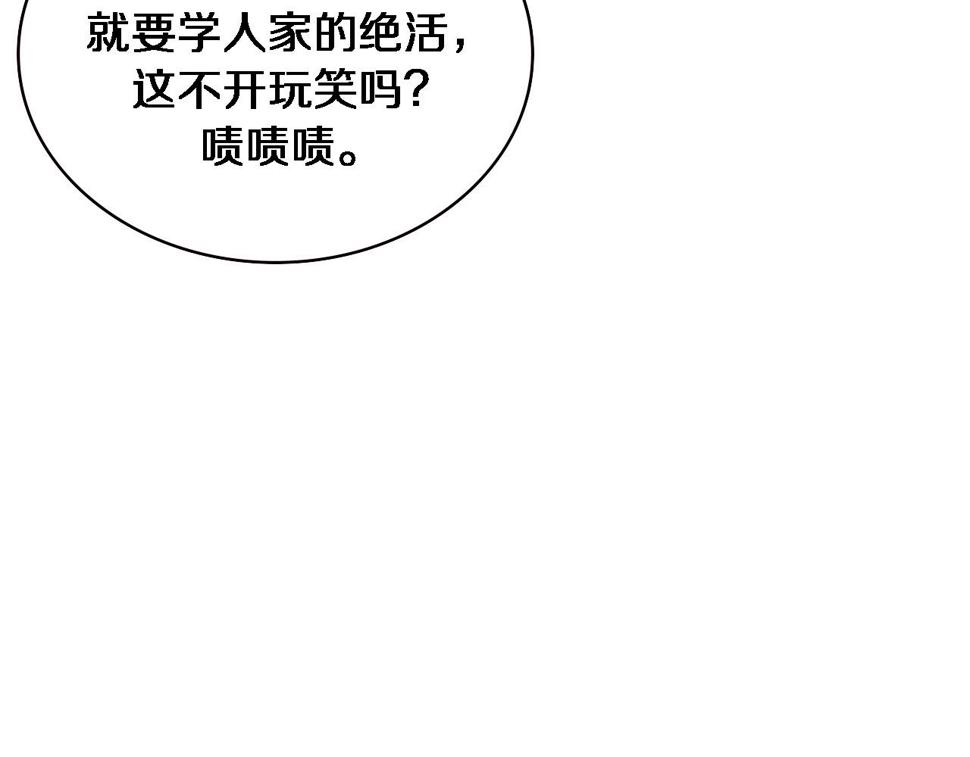 第198话 京城欢迎你25