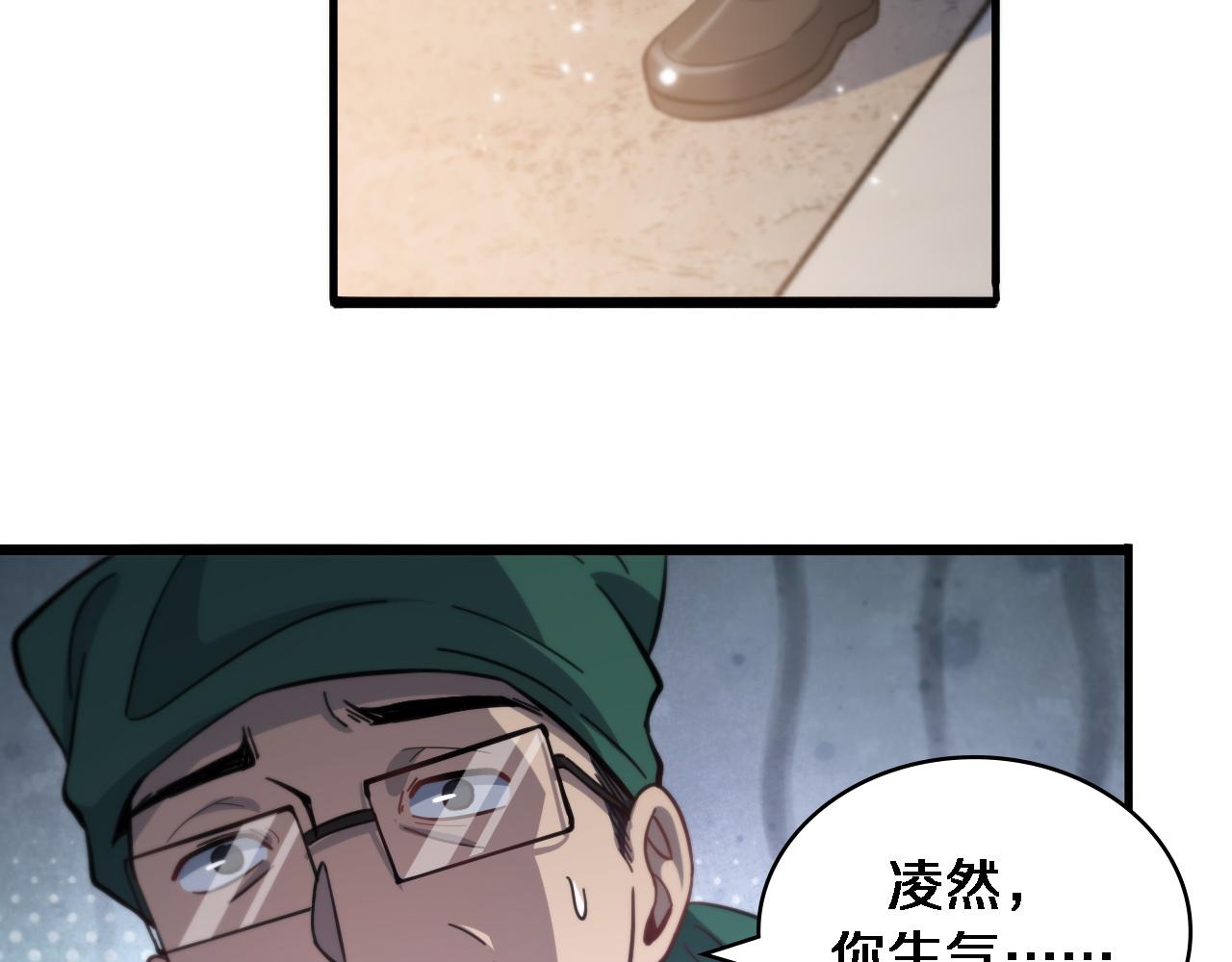 第116话 够用？不够用？106