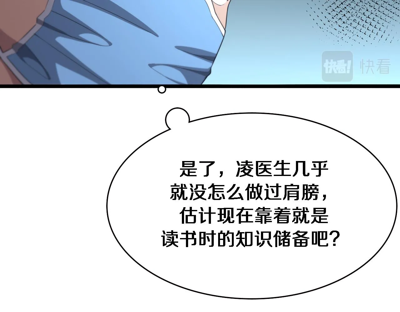 第220话 翻书照着做69