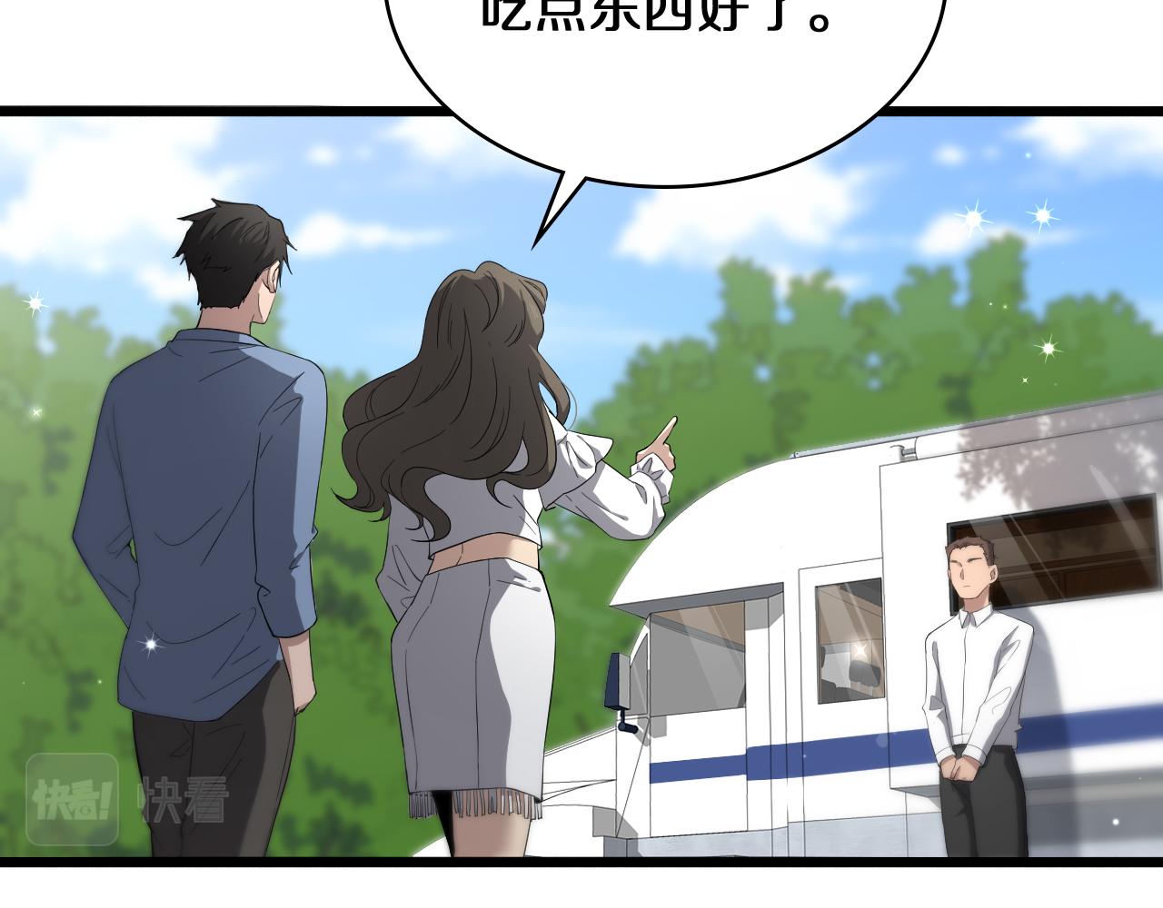 第132话 有的病，治不好78