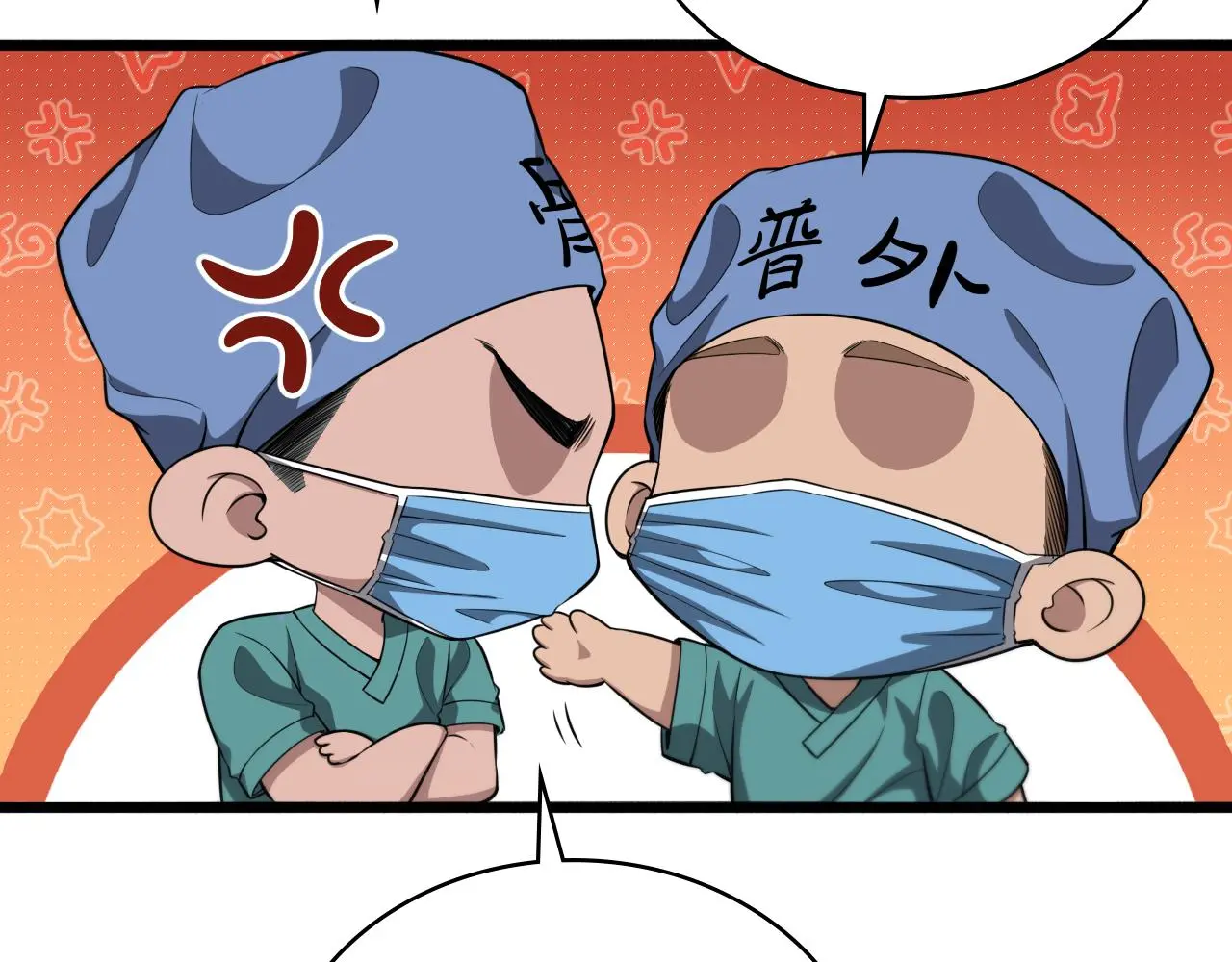 第251话 检测工具人97