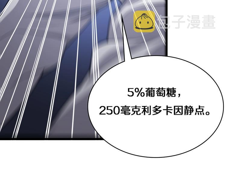 第11话 衷心感谢82