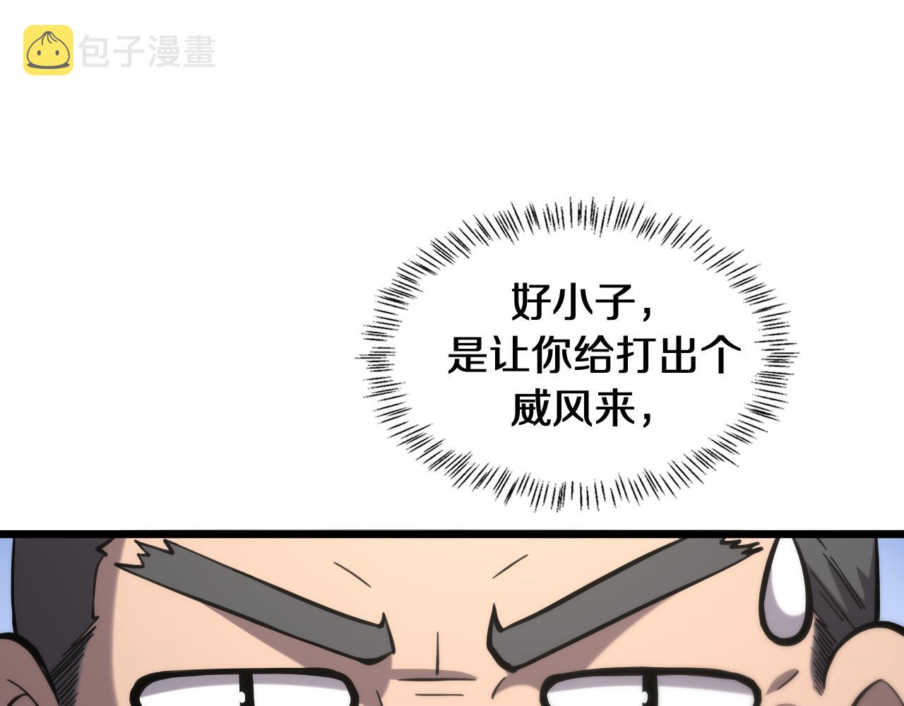 第137话 执医考试4