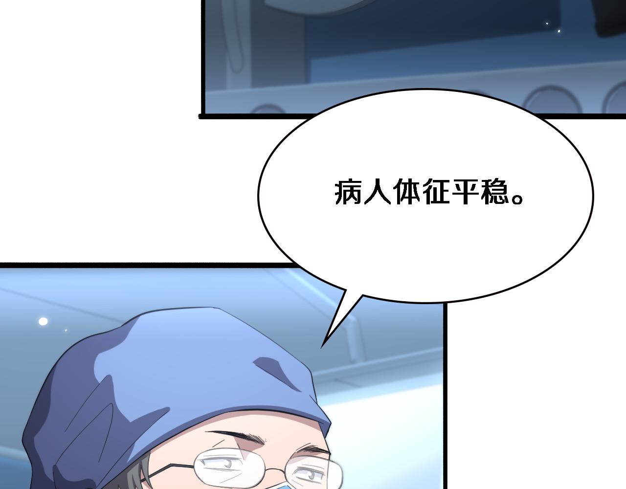 第178话 恰恰好33