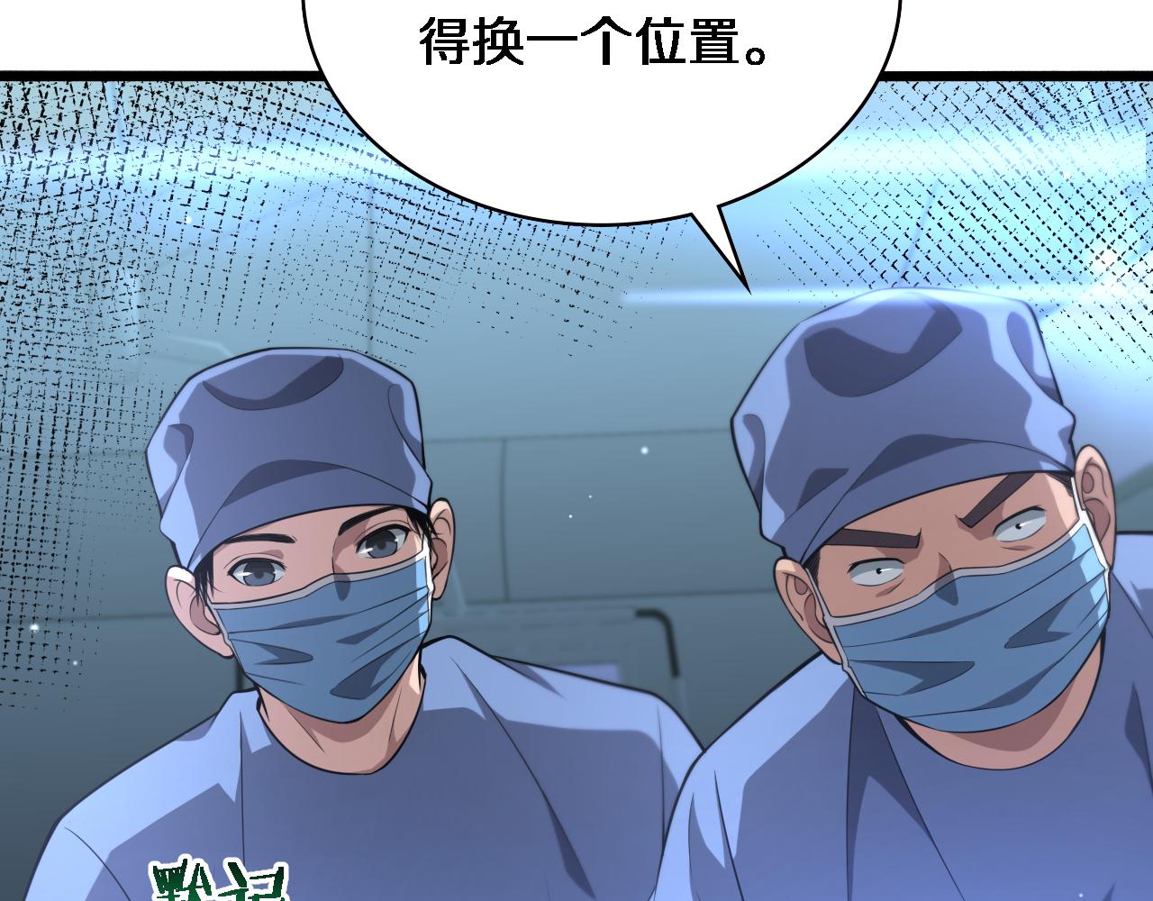 第165话 胆囊手术66