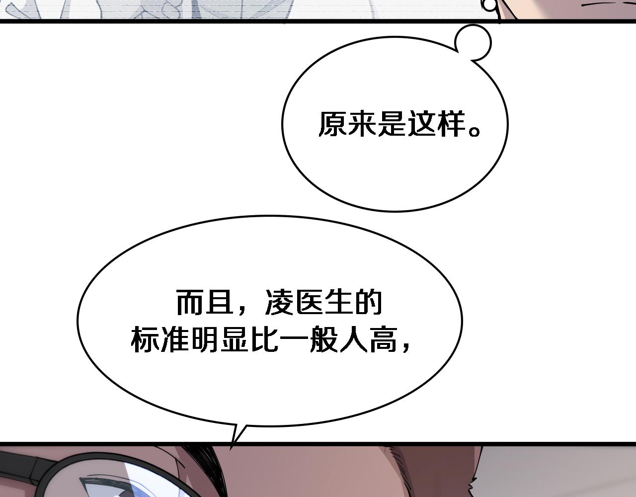 第126 院感升级66