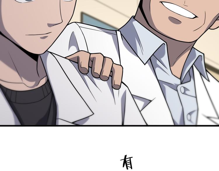 第50话 敌情66
