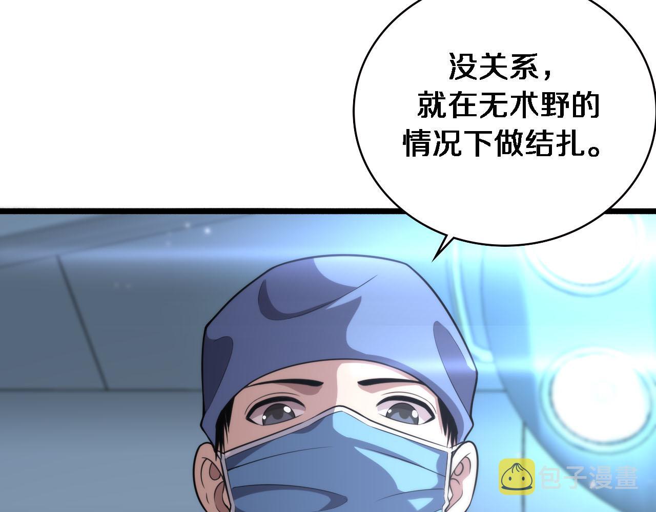 第151话 小孩子才做选择43