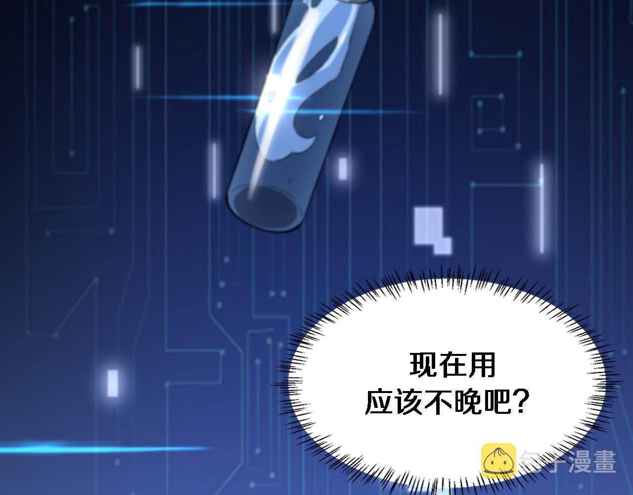 第142话 心肺复苏小组16
