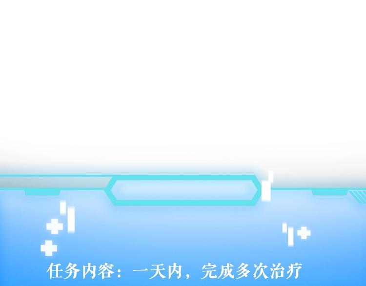 第8话 缝合流水线83