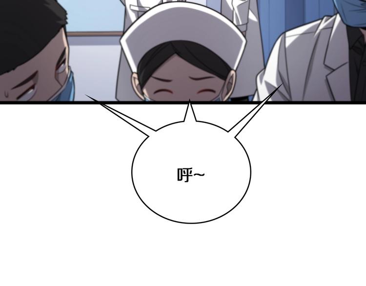 第14话 视频44