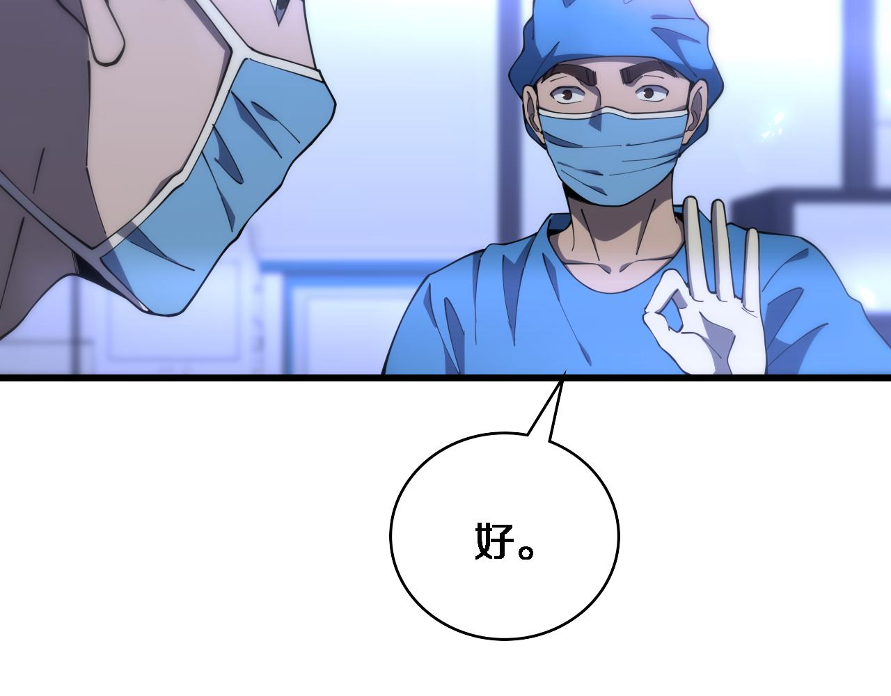 第103话 攻略的新方向66