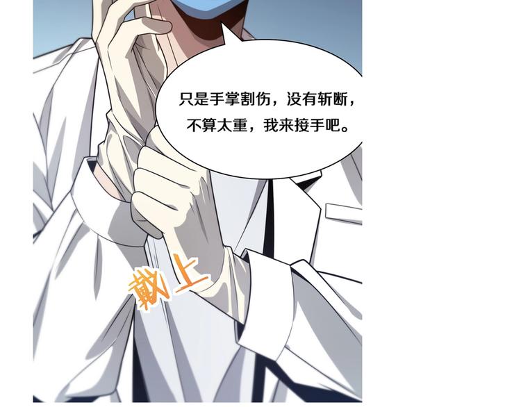 第5话 社会人的认可46