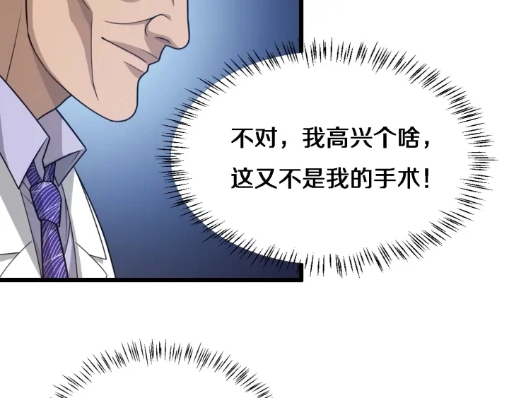 第24话 审查94