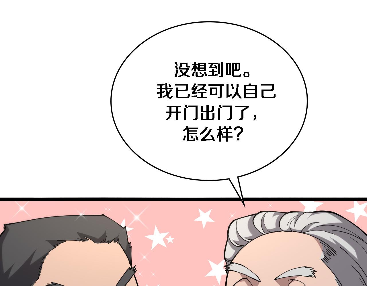 第125 全程无菌34