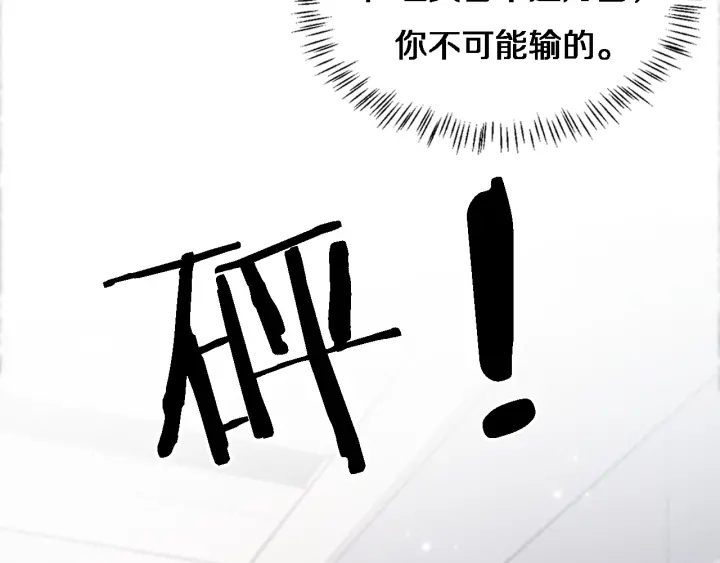 第68话 吕文斌与实习生21