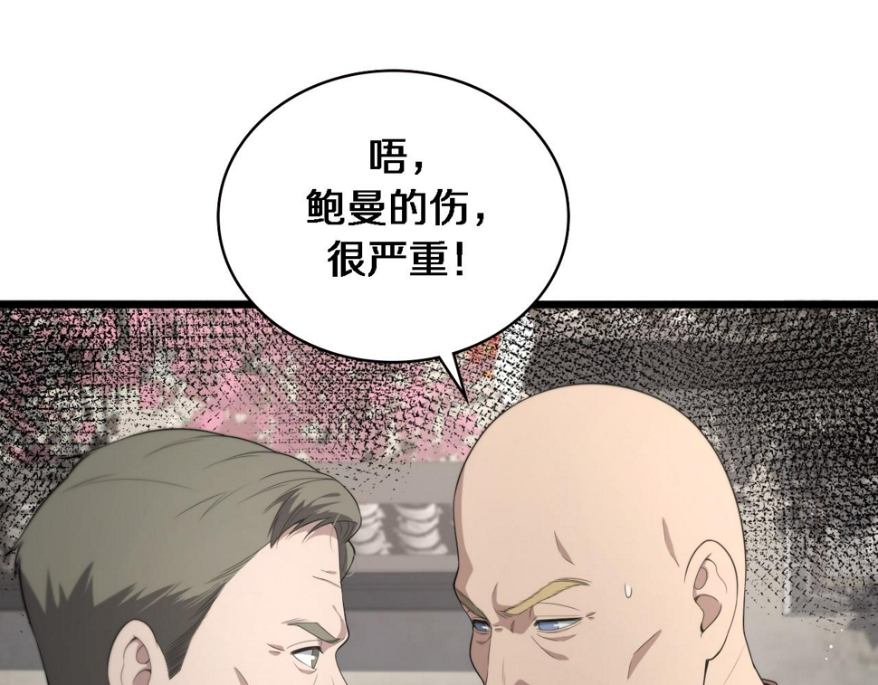 第215话 做给他们看44