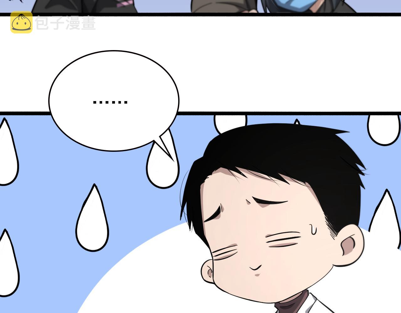 第161话 因祸得福53