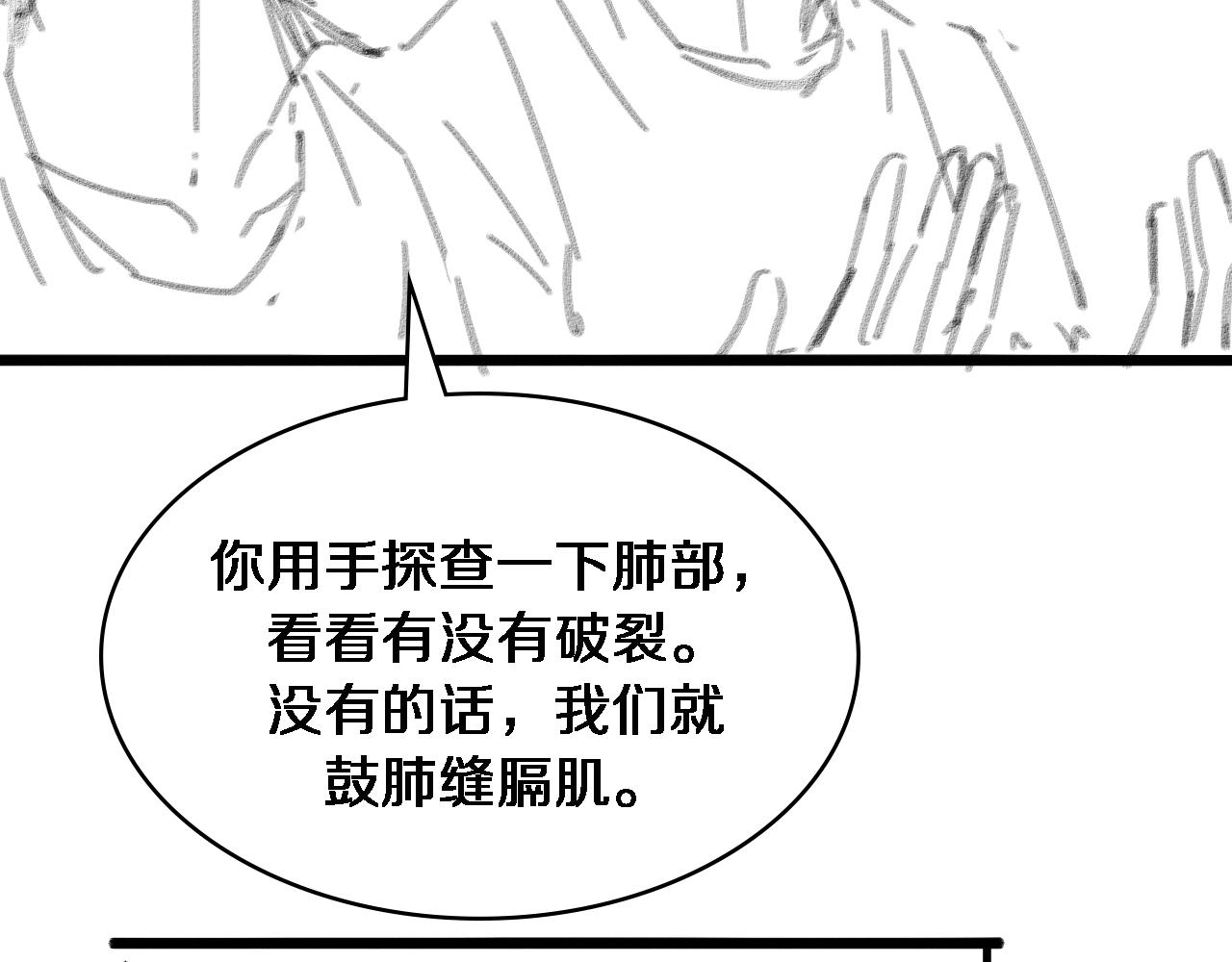 第100话 我跟你一起去！122
