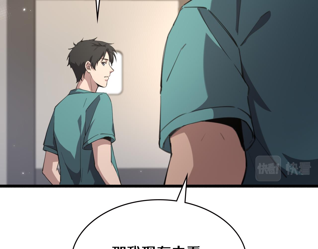 第163话 交换学习85