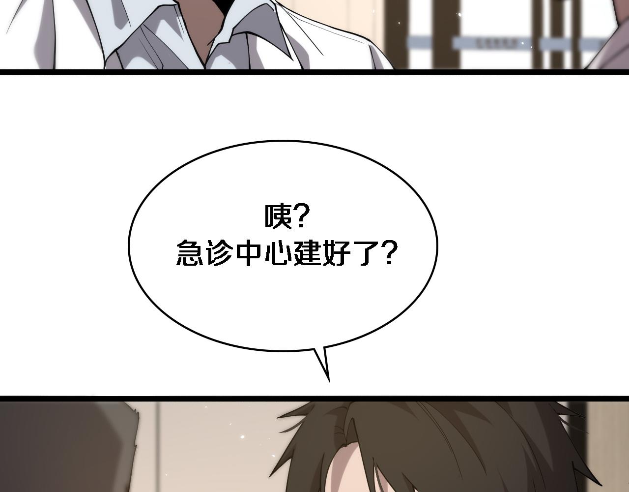 第125 全程无菌44