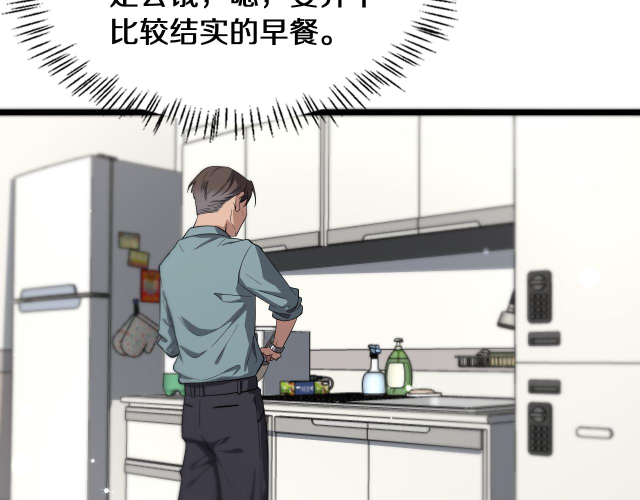 第122话 我去云华就是13