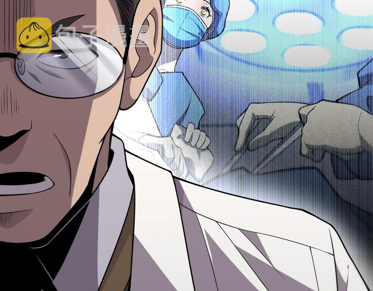 第51话 最后的狂欢？98