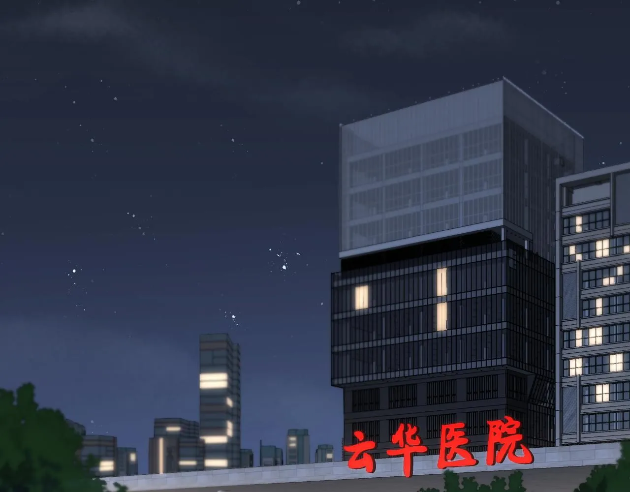 第238话 进修医生的启发5