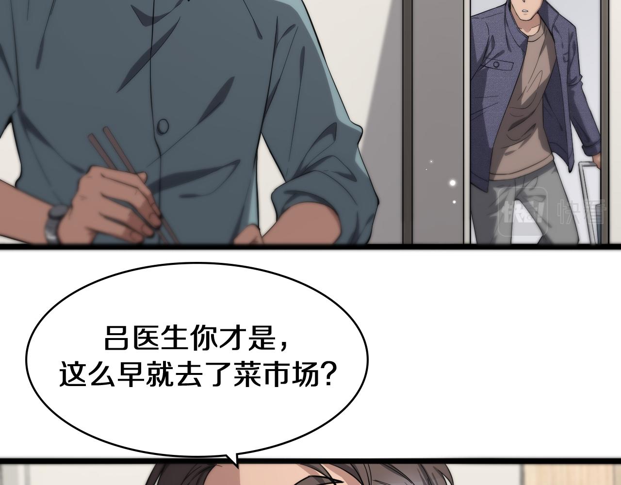 第122话 我去云华就是15