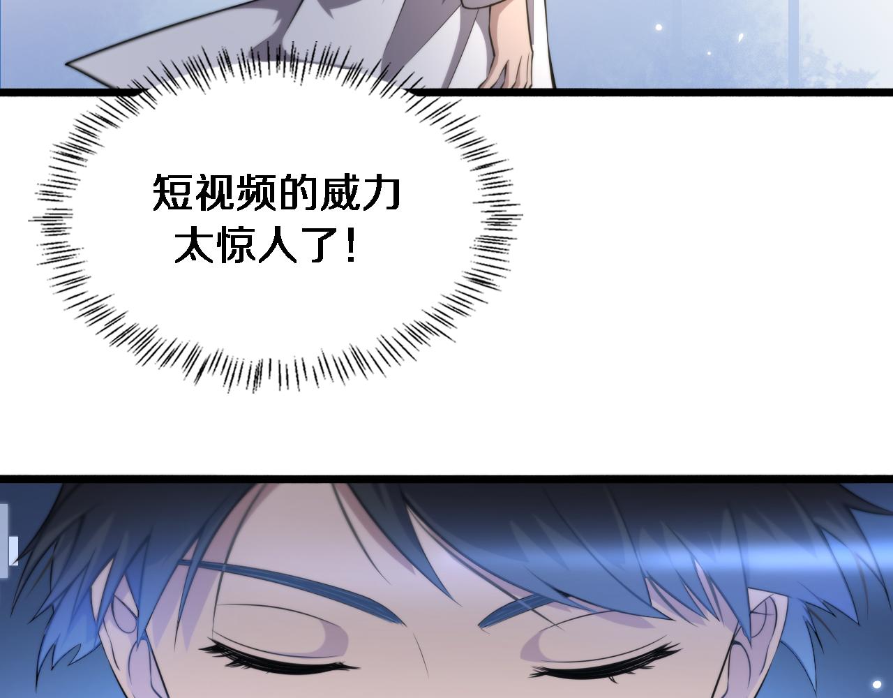 第186话 虚拟人30