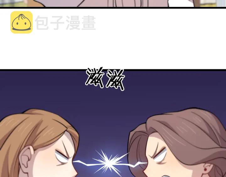 第38话 潘主任回来了50