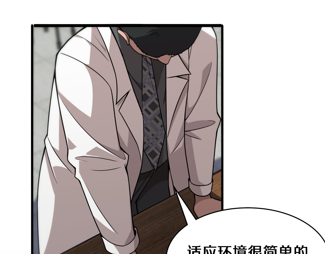 第76话 抢人69