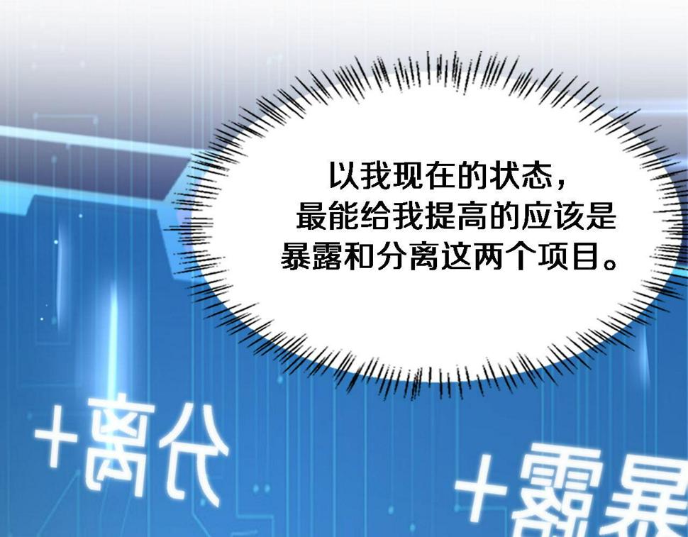第212话 喜欢玩花花肠子4