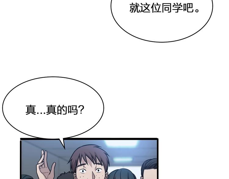 第2话 实习开始102