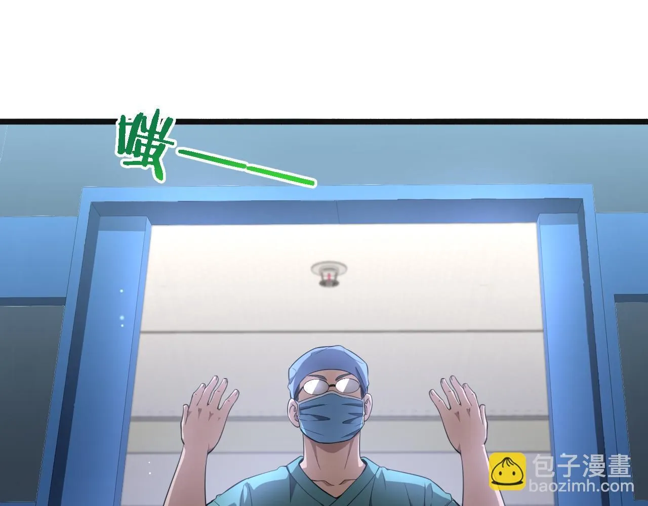 第239话 丰富知识体系68