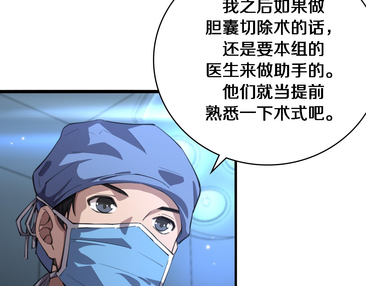 第162话 陪练71