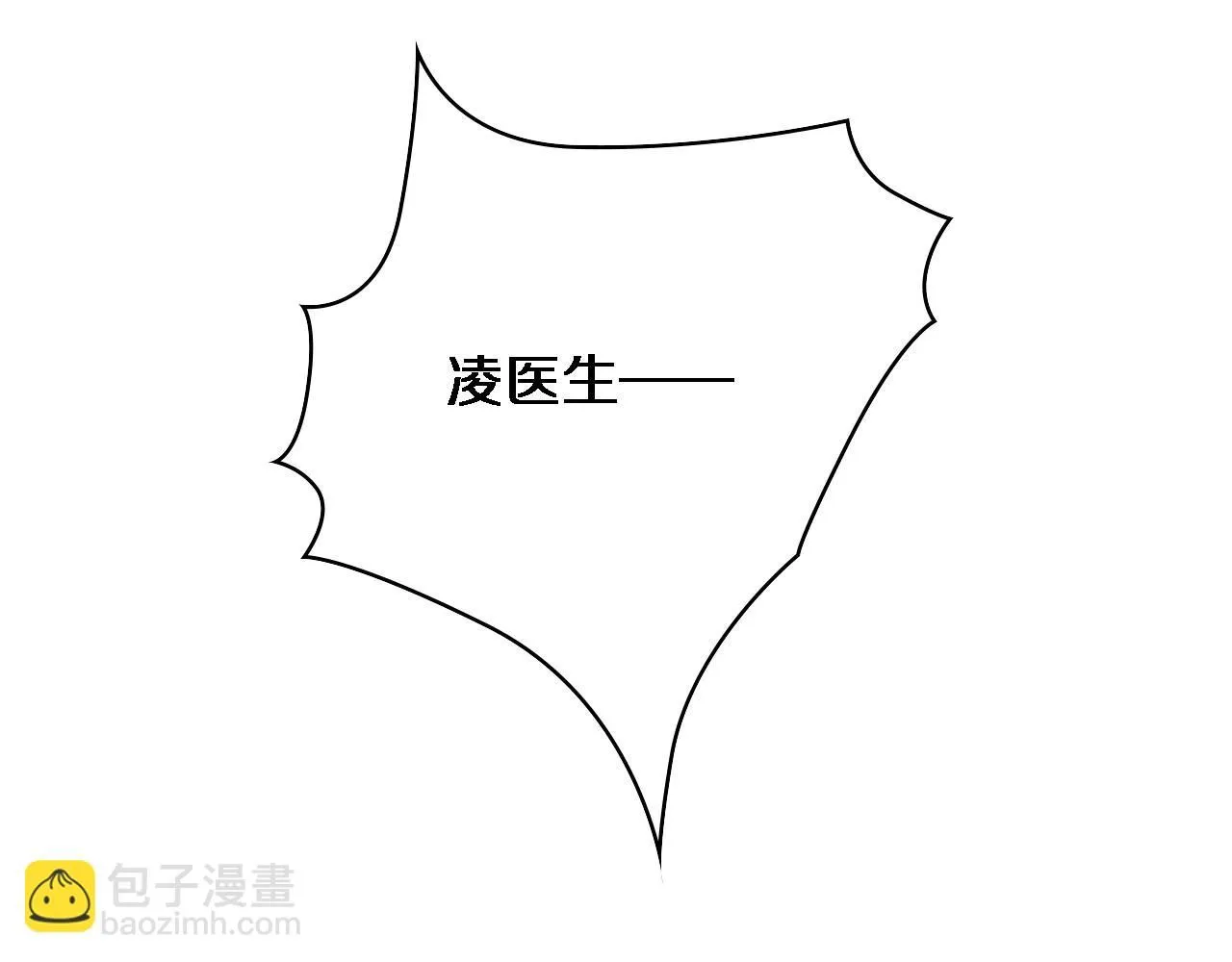 第241话 第一天的实习35