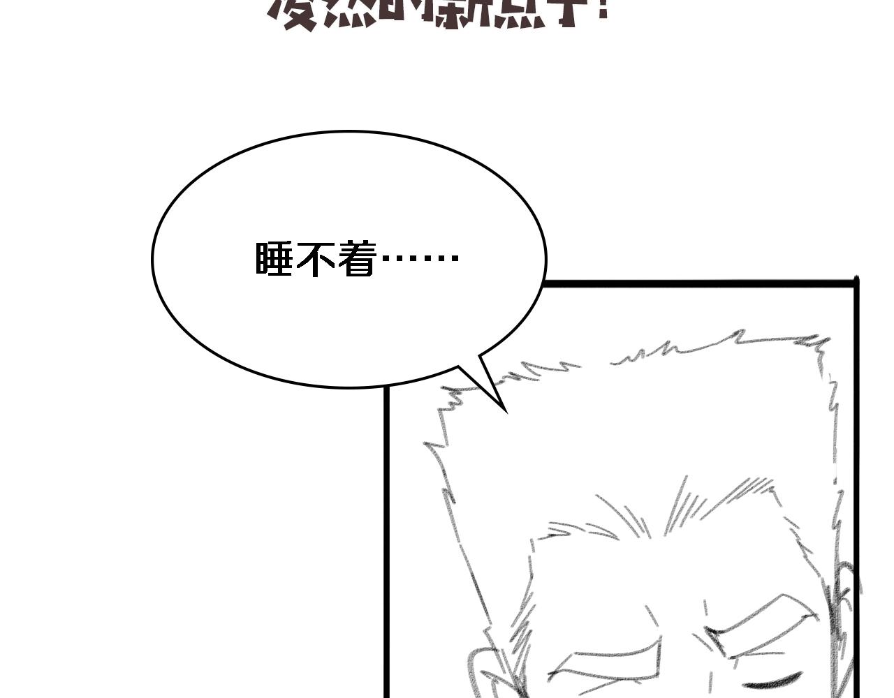第141话 唯一的希望103