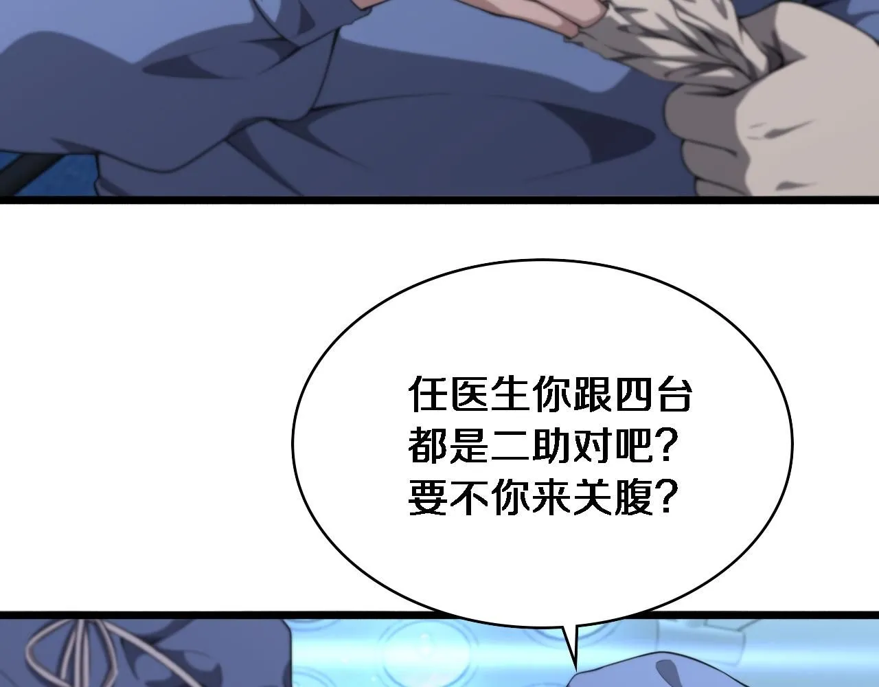 第237话 不敢相象的事情76