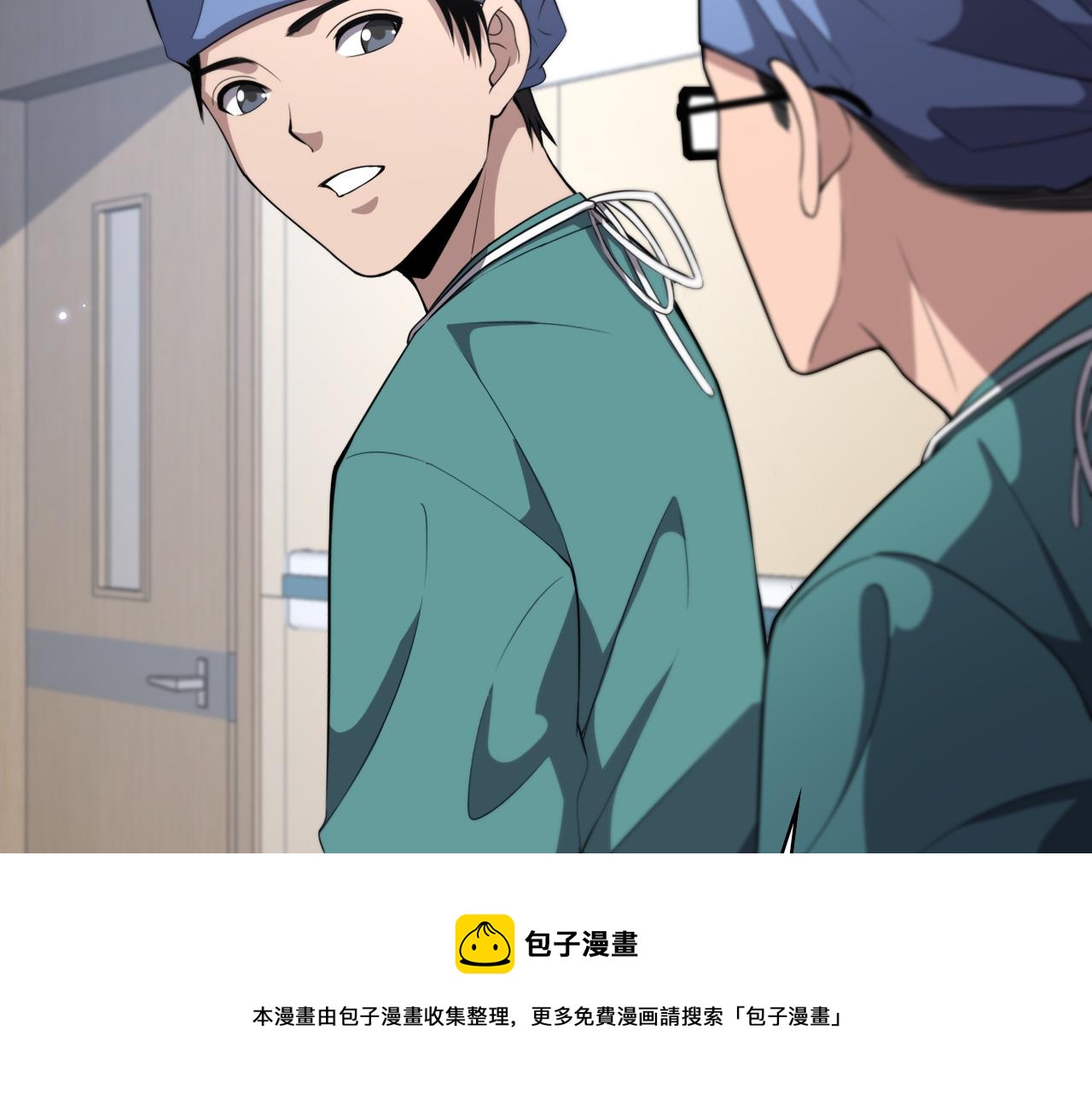 第187话 义诊49