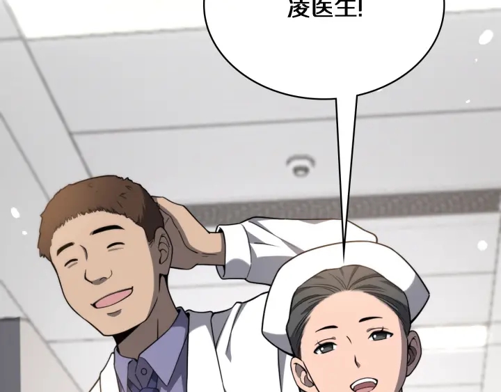 第32话 助手也需要抢的66